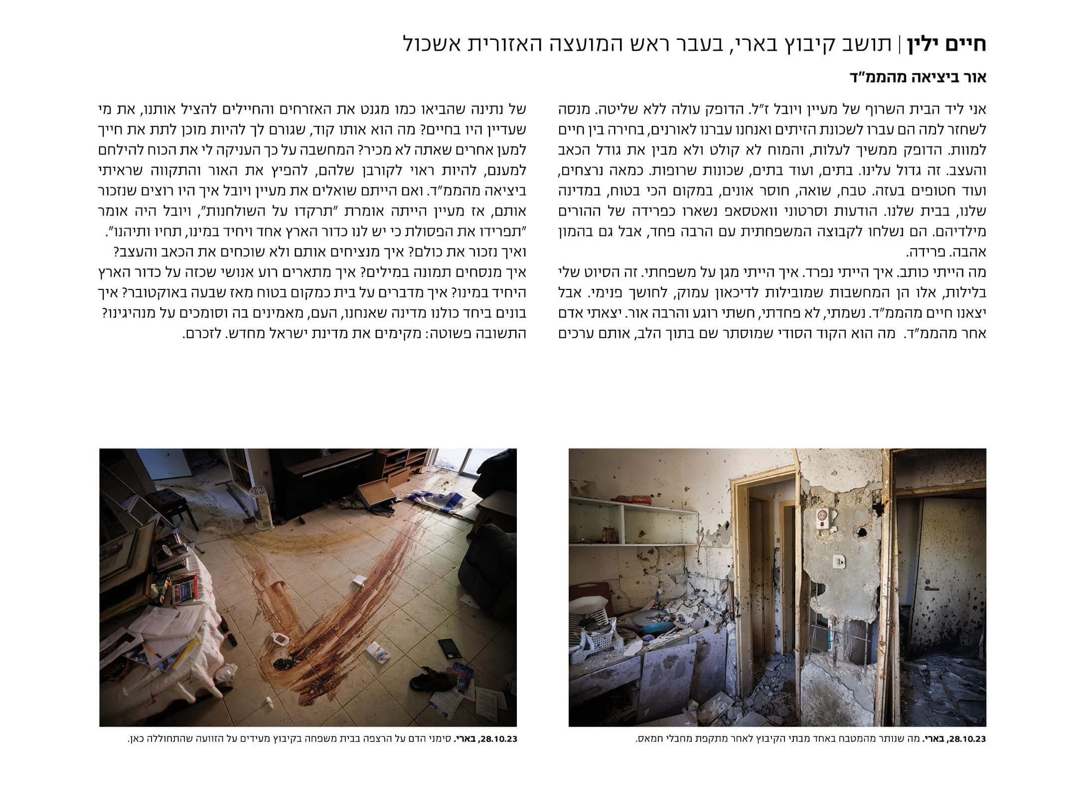 תמונת מוצר 6