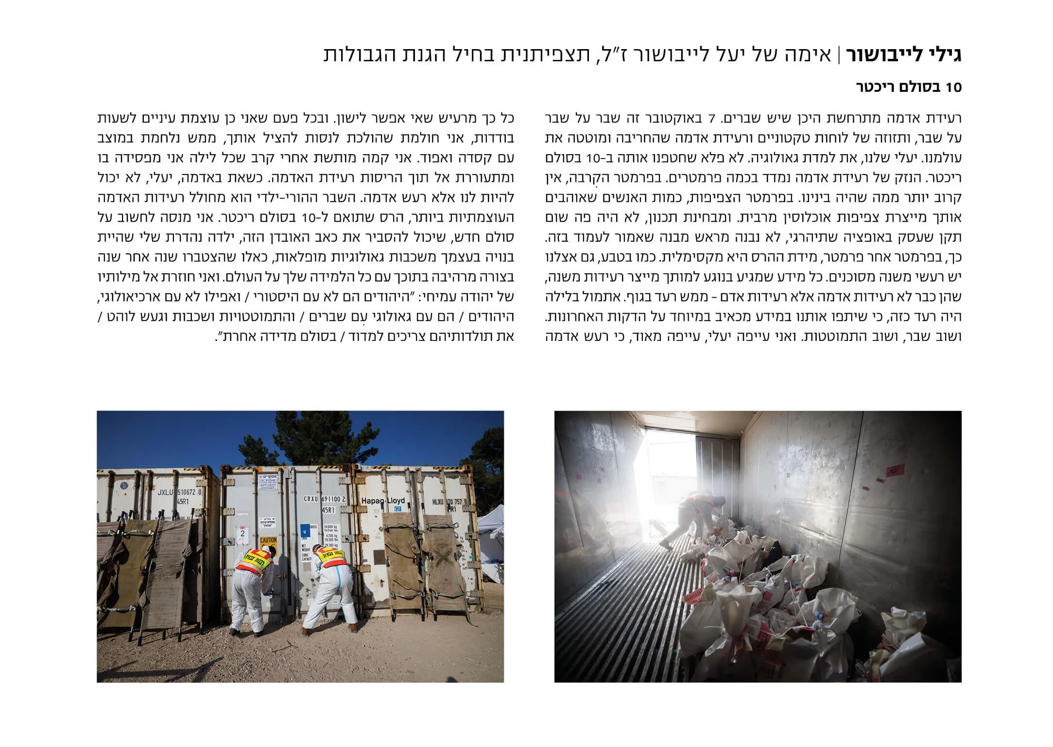 תמונת מוצר 8